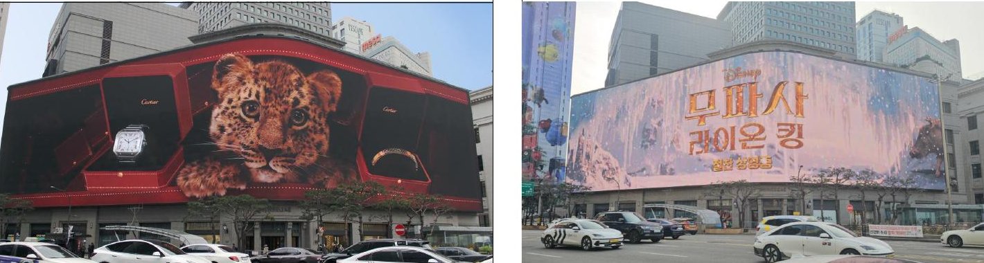 Luxury Maison 플래그십 스토어 오픈