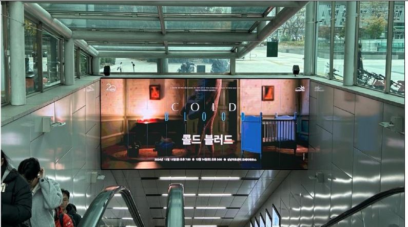 Automobile Group 전기차 신모델 도심 캠페인